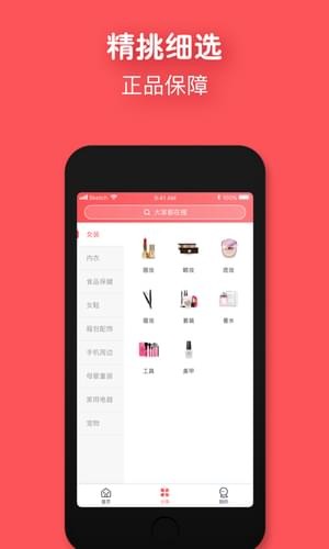 花小钱 v1.5.2 免费版图3