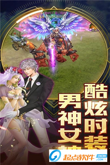 神话纪元官方下载 v1.0.1 安卓版图1