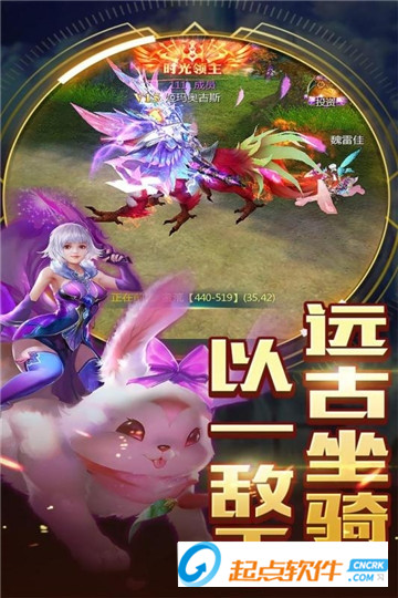 神话纪元官方下载 v1.0.1 安卓版图2