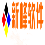新峰送货单打印软件下载