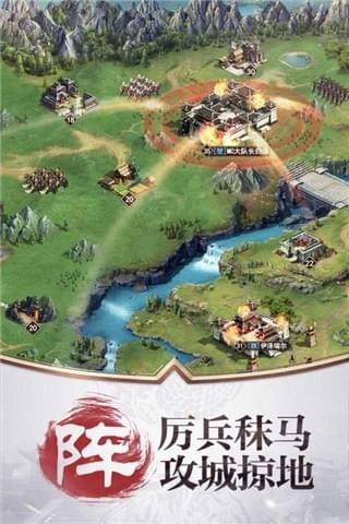 权谋者手游下载 v2.0.1 安卓版图2