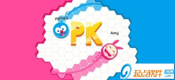 Hexland.io v1.2 安卓版图5