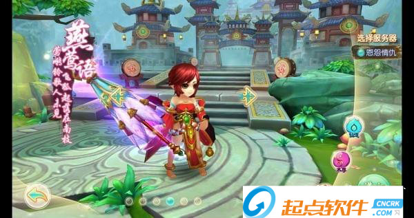 梦游仙界手游下载 v1.0.1.0 安卓版图4