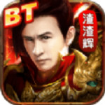 贪玩渣渣辉手游