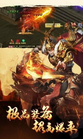 贪玩渣渣辉手游下载 v1.0.473 安卓版图4