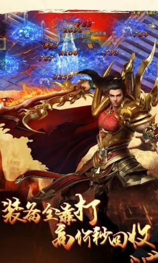 贪玩渣渣辉手游下载 v1.0.473 安卓版图5