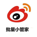批量小管家下载
