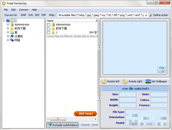 Total Vectorize(图像转换工具) V1.0.0 官方版图2
