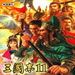 三国志11下载