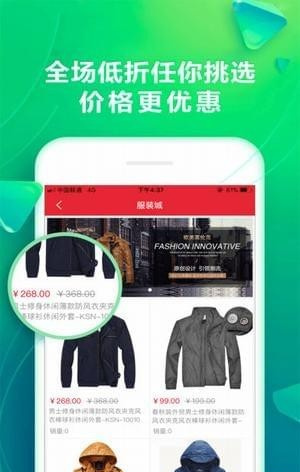 优汇购 v1.0.0 官方下载版图3