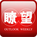 瞭望下载