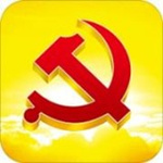 密云e党建app v1.3.3 中文免费版 