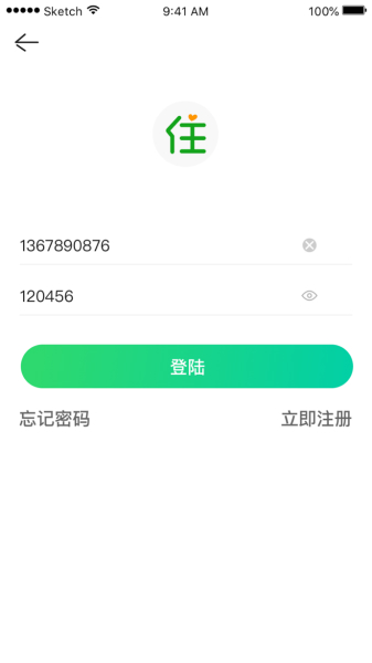 共享住宅app v1.7.0 苹果版图3