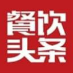 餐饮头条新闻app