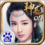 神墓OL电脑版 v1.0.4 最新版