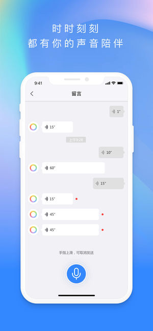 度小云app v1.0 iPhone版图3