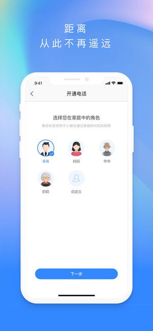 度小云app v1.0 iPhone版图4