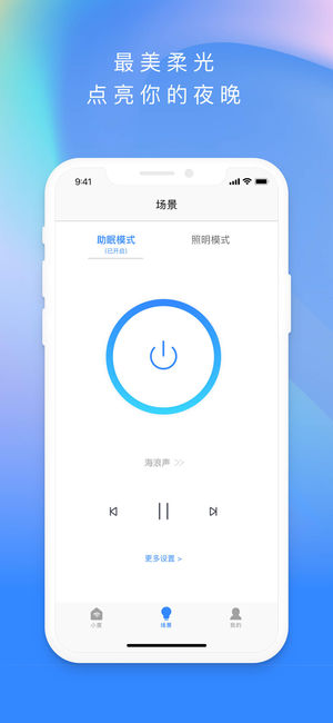 度小云app v1.0 iPhone版图2