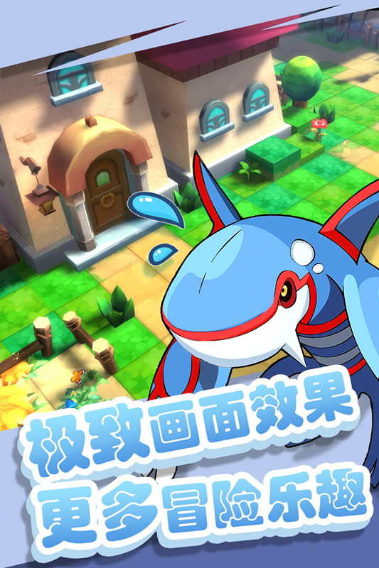 小小妖怪手游 v1.0.512 安卓版图2