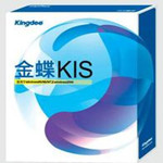 金蝶财务软件免费版