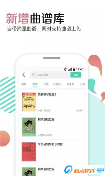 爱还课 v2.1.0 安卓版图4