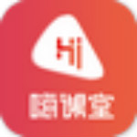 嗨课堂客户端