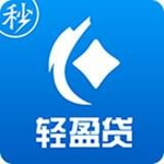 轻盈贷