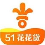 51花花贷