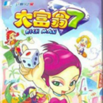 大富翁7简体中文版下载