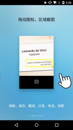 FV悬浮球手机版 v0.9.3.1 安卓版图4