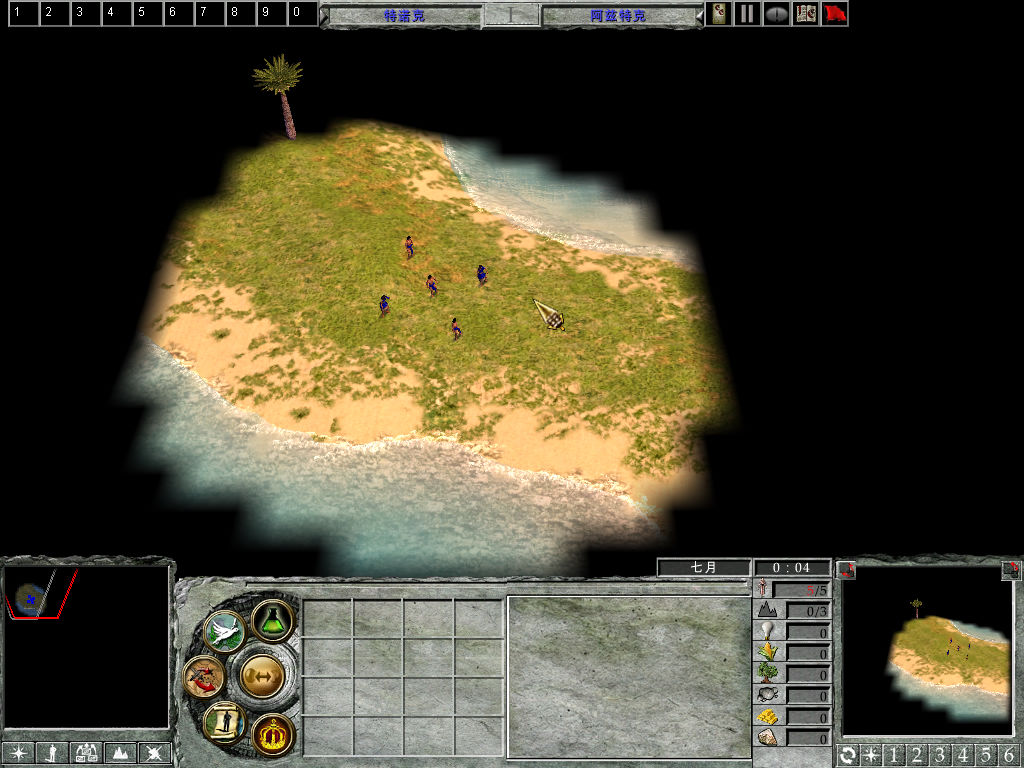 地球帝国2中文版下载 绿色免费版图5