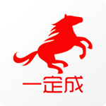 一定成app