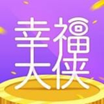 幸福大侠