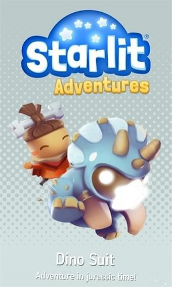 星光奇遇记手游