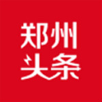 郑州头条新闻app