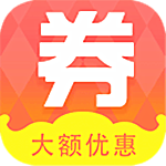 淘给券手机客户端