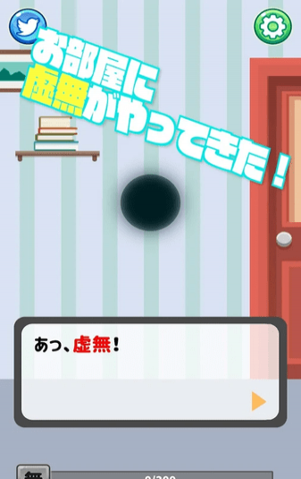 培育虚无安卓版