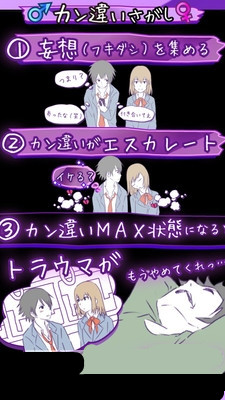 我的误会安卓版