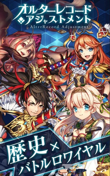 伪史调停者手游