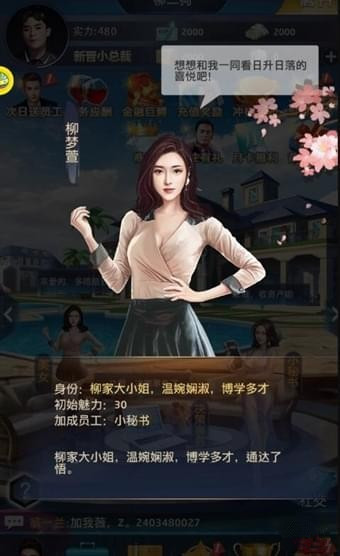 华尔街大亨下载