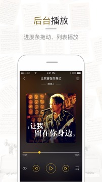 虫虫钢琴app下载 v1.5.0 安卓版图4