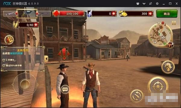 西部枪手手游版