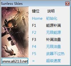 无光之空六项修改器下载 免费版
