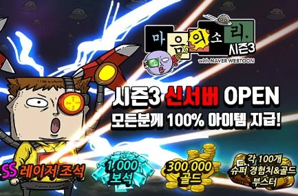 赵石的故事手游