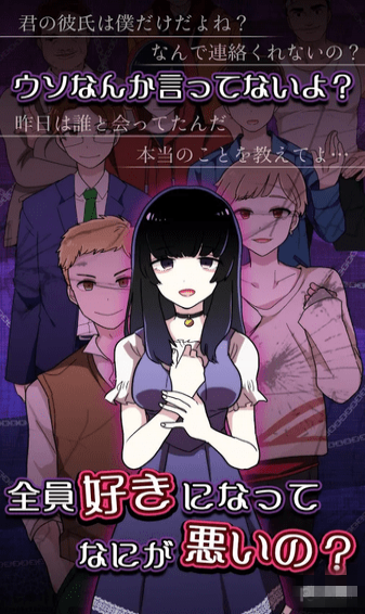 心灵缺陷女子手游版