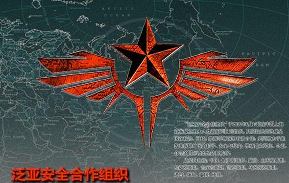 绝命时刻五星之光