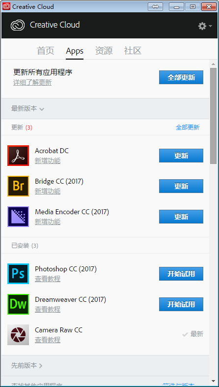 adobe creative cloud 破解版下载
