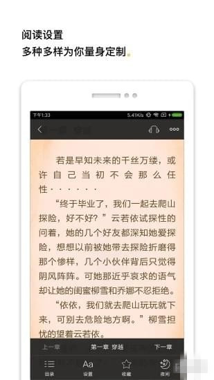 柠檬阅读下载 v1.0.0 安卓版图1