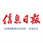 信息日报app