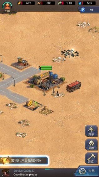 末日孤城官方下载